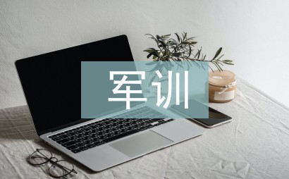 儿童如何在游戏中学习篮球技术_0